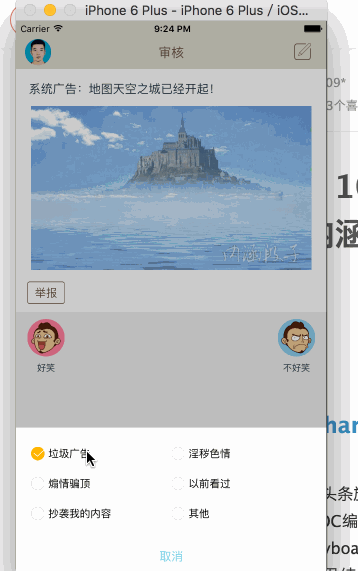 1476173083861680.gif 5.gif