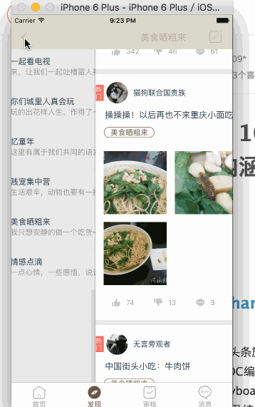 1476173167360027.gif 6.gif