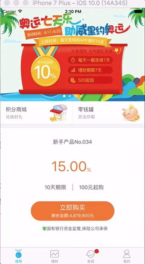 1474454267507000.gif 1766284-60f5ae9477f56ba9.gif