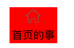 1473130403203052.png 5.png