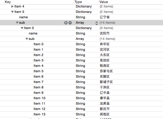 1472362624476802.png 1338042-0634bafac585c0db.png