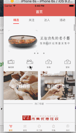 1469071925655241.gif 首頁-精選-直播.gif