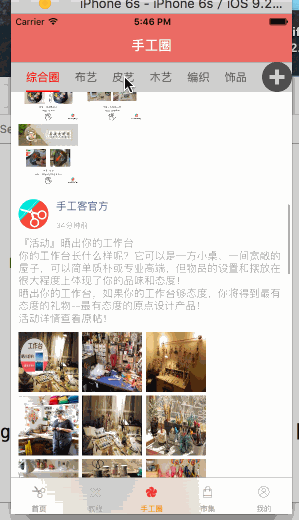 1469071917274323.gif 手工圈.gif