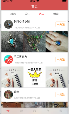 1469612200814887.png QQ截圖20160727173633.png