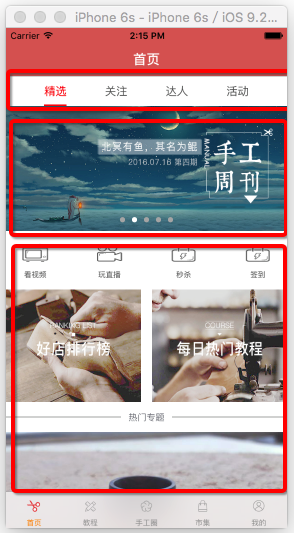 1469610850913191.png QQ截圖20160727171400.png