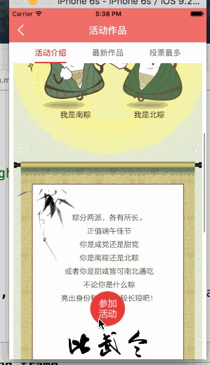 1469612158678445.gif 694552-b794f6b3fe160577 (1).gif