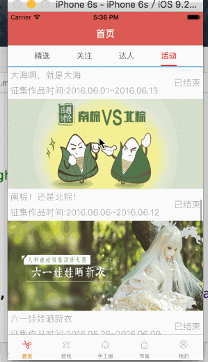 1469612141782093.gif 694552-5dadc47439f587f7.gif