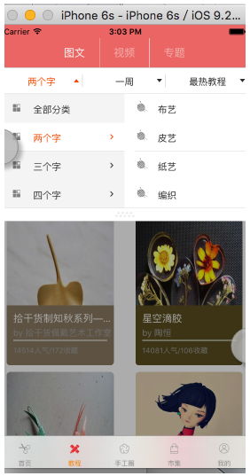 1469611926656888.png QQ截圖20160727173150.png