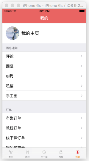 1469611697238221.png QQ截圖20160727172808.png