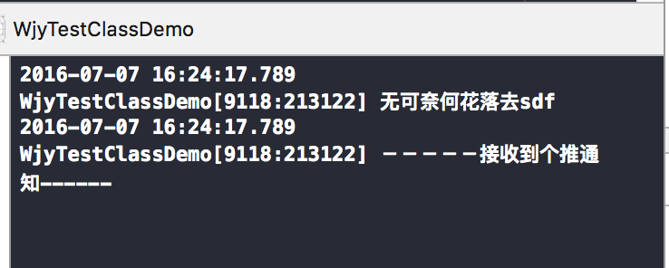 1467903847799277.png 屏幕快照 2016-07-07 下午16.39.51 下午.png