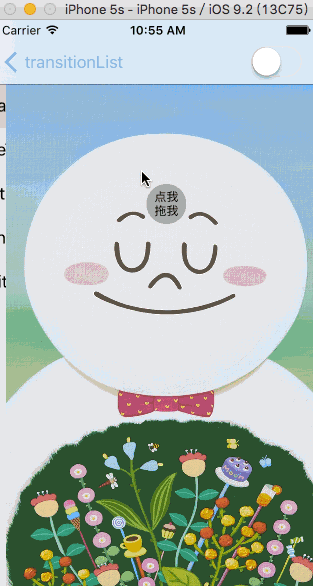 1467126097893240.gif 1.gif