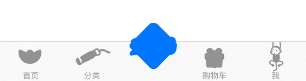 1466998340127923.jpg tabbar_more.jpg