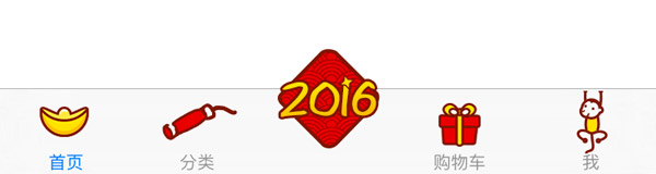 1466998324981963.jpg tabbar_image_render.jpg