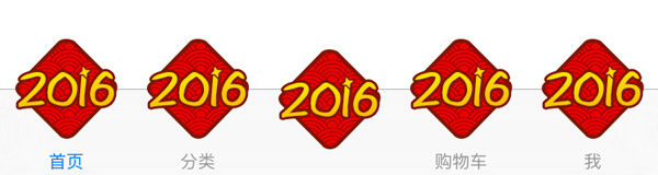 1466998348990351.jpg tabbar_more_all.jpg