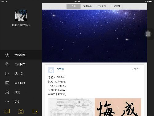 1464244374973142.jpg 1.jpg