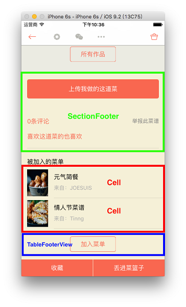 1463737570923283.png 1099953-8746e6570c08a722.png