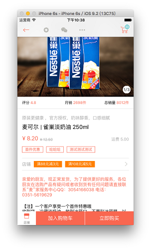 1463738453796940.png 1099953-1a9d62a9e517fb19.png