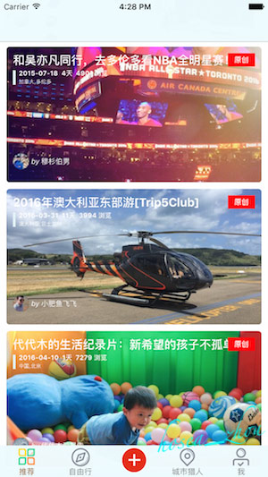 1461839363704093.jpg 1353118-c335652e795beb0c.jpg