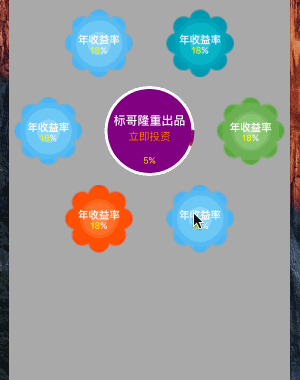 1461553423811721.gif tree6ani.gif