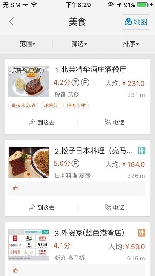 1458099925104016.jpg 270478-5964498e62fcbe7e.jpg