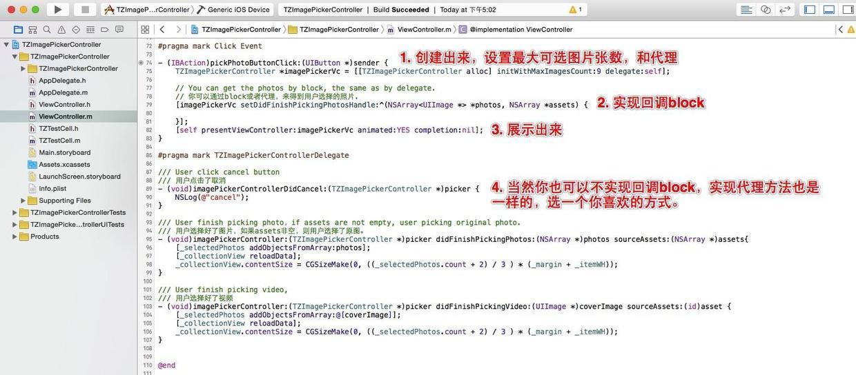 1452480167326048.jpg 1171135-2e02cba0df764fab.jpg