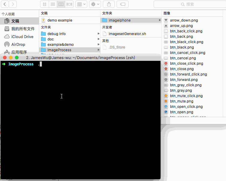 1447921174991191.gif imageProcess.gif