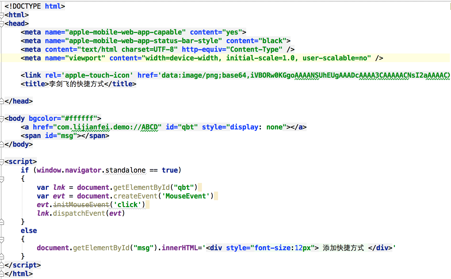 1440656174906510.png 屏幕快照 2015-08-27 上午11.30.57.png