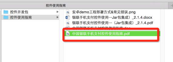 1437640890462740.png 239184-7ff3b248547406c6.png