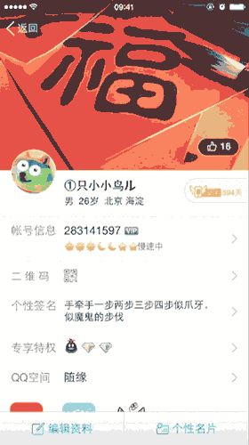 1433733008934998.gif 2.gif