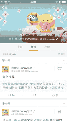 1433733024660313.gif 3.gif