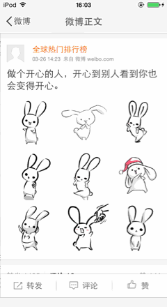 1433228291291879.gif 2.gif