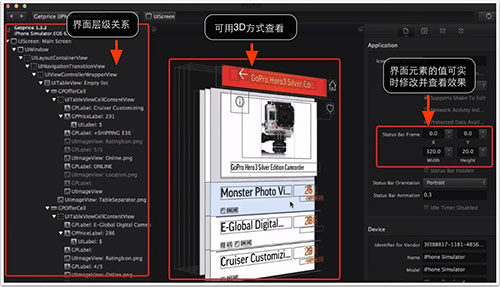 1428377020408915.jpg reveal-ui.jpg