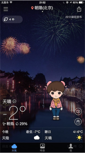 1423964862661830.png 33.png