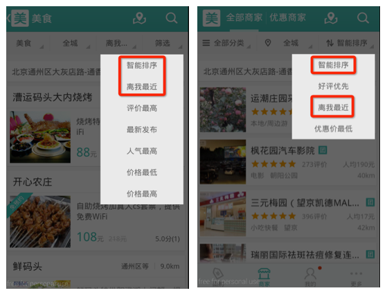 1416225092655093.png select.png