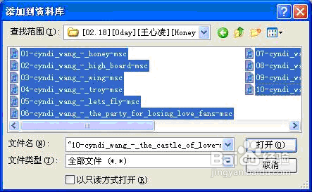 蘋果4s如何連接電腦