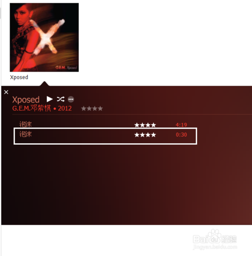蘋果iphone6如何設置鈴聲,把喜歡的音樂當做鈴聲