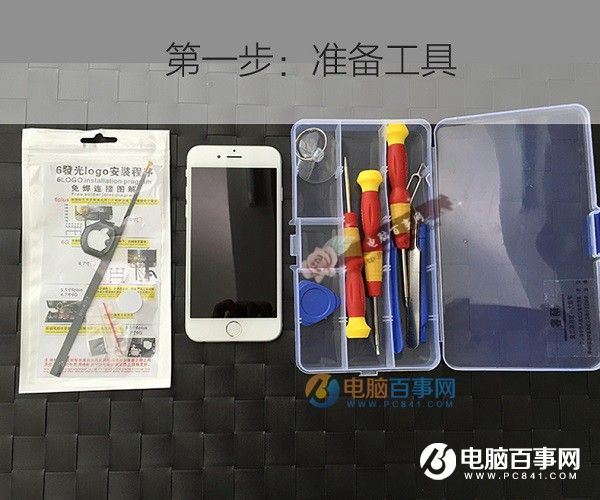 iPhone6背部logo發光如何改裝 iPhone6背部logo發光如何改裝