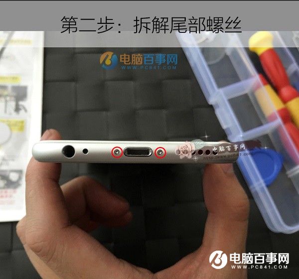 iPhone6背部logo發光如何改裝 iPhone6背部logo發光如何改裝