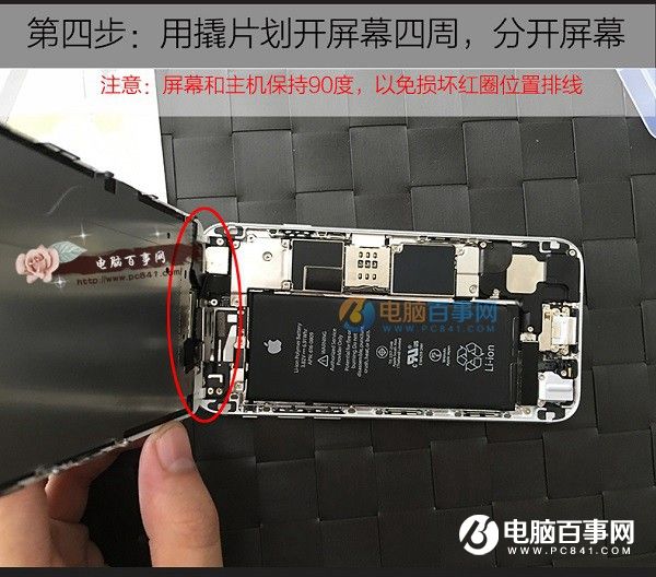 iPhone6背部logo發光如何改裝 iPhone6背部logo發光如何改裝
