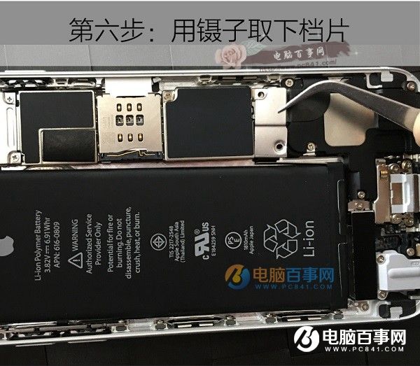 iPhone6背部logo發光如何改裝 iPhone6背部logo發光如何改裝