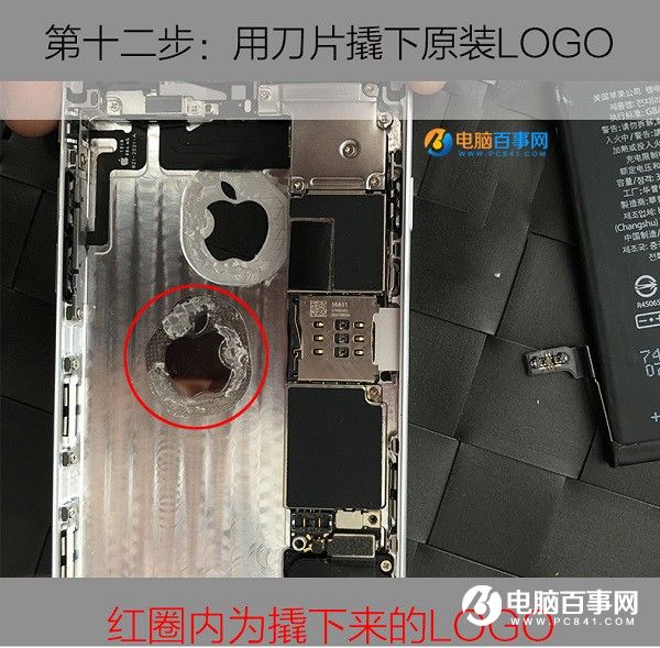 iPhone6背部logo發光如何改裝 iPhone6背部logo發光如何改裝
