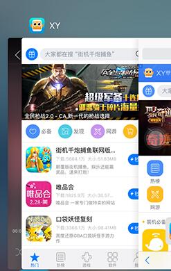 怎麼讓iPhone更加流暢 怎麼讓iPhone更加流暢