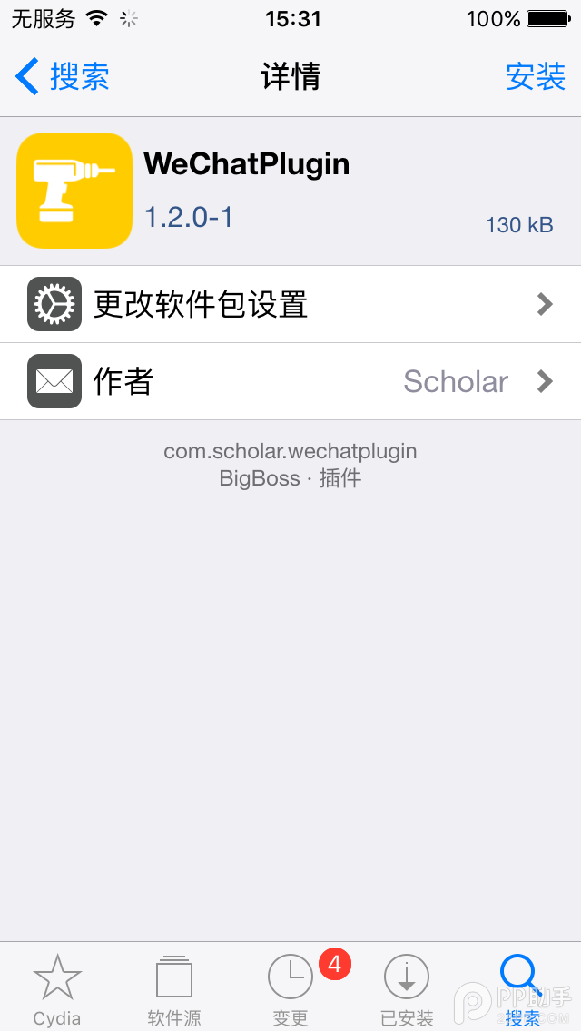 iOS9微信怎麼轉發小視頻 iOS9微信怎麼轉發小視頻