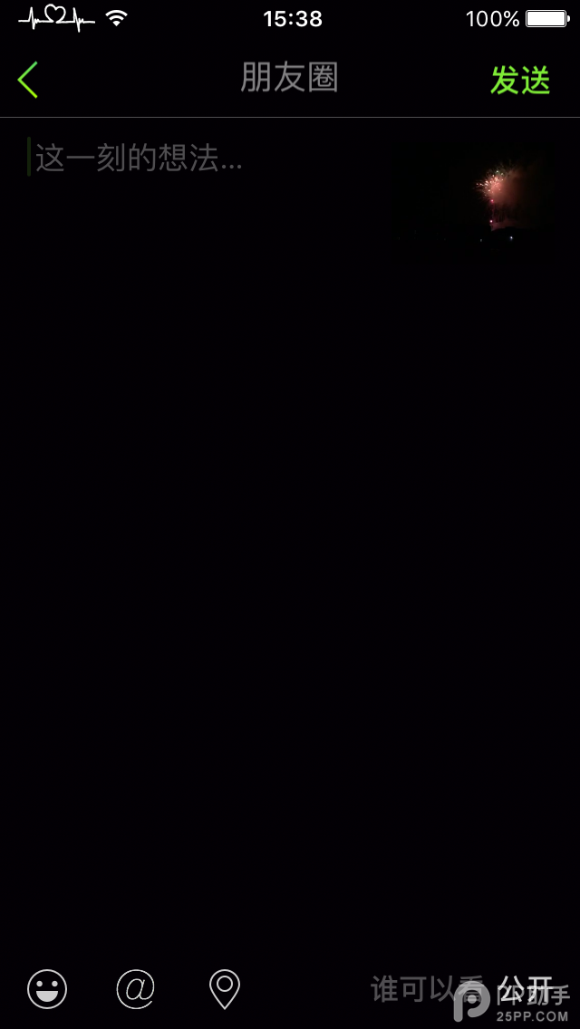 iOS9微信怎麼轉發小視頻 iOS9微信怎麼轉發小視頻