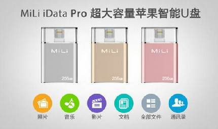 16G iphone如何擴容 16G iphone如何擴容