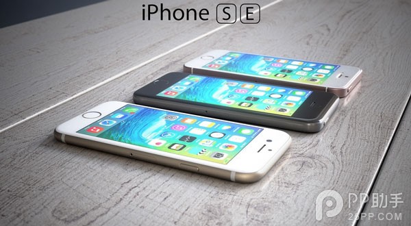 iPhone5se什麼時候發布?iPhone5se怎麼樣 iPhone5se什麼時候發布?iPhone5se怎麼樣