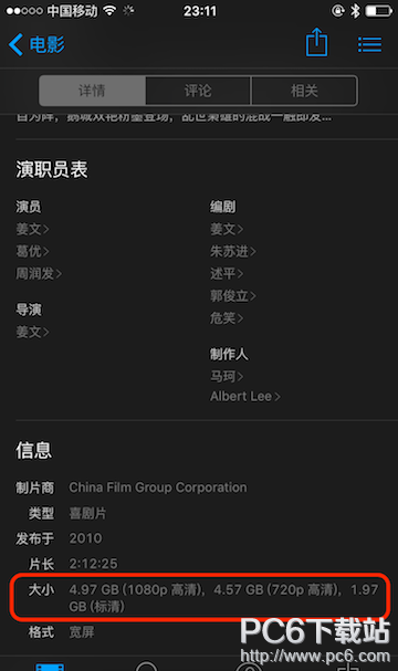 蘋果不刪除app怎麼騰出可用容量