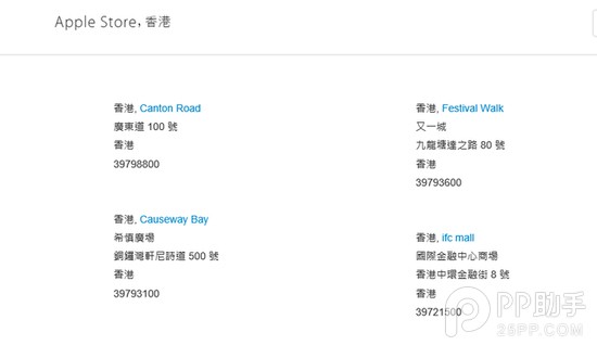 去哪裡買iPhoneSE最便宜 去哪裡買iPhoneSE最便宜