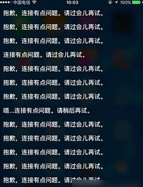 iPhone SE siri總是彈出怎麼辦 iPhone SE siri總是彈出怎麼辦