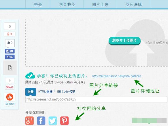 iPhone 6 Plus及iPhone 6怎麼截屏? iPhone 6 Plus及iPhone 6怎麼截屏?